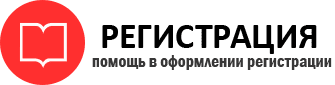 прописка в Дзержинском id162151